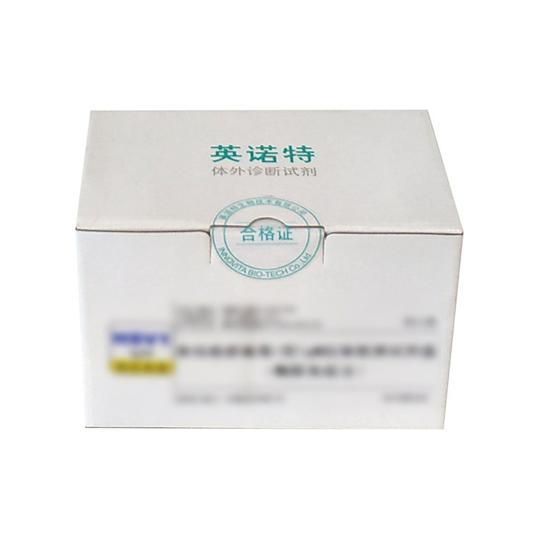 呼吸道合胞病毒IgM抗體、人細(xì)小病毒B19IgM抗體、柯薩奇病毒B組IgM抗體、腺病毒IgM抗體、腮腺炎病毒IgM抗體聯(lián)合檢測試劑盒（膠體金法）