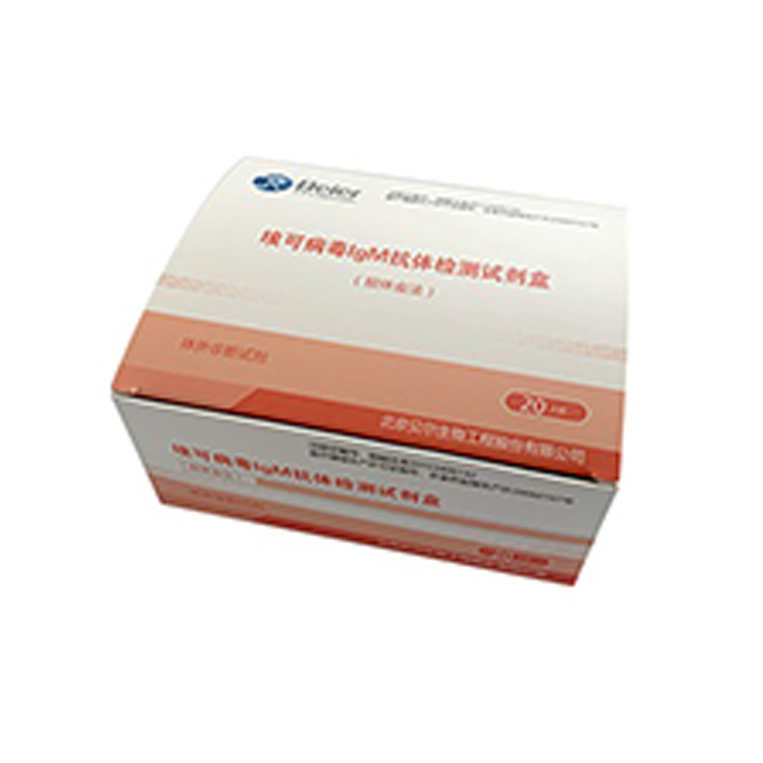 ?？刹《綢gM抗體檢測(cè)試劑盒（膠體金法）