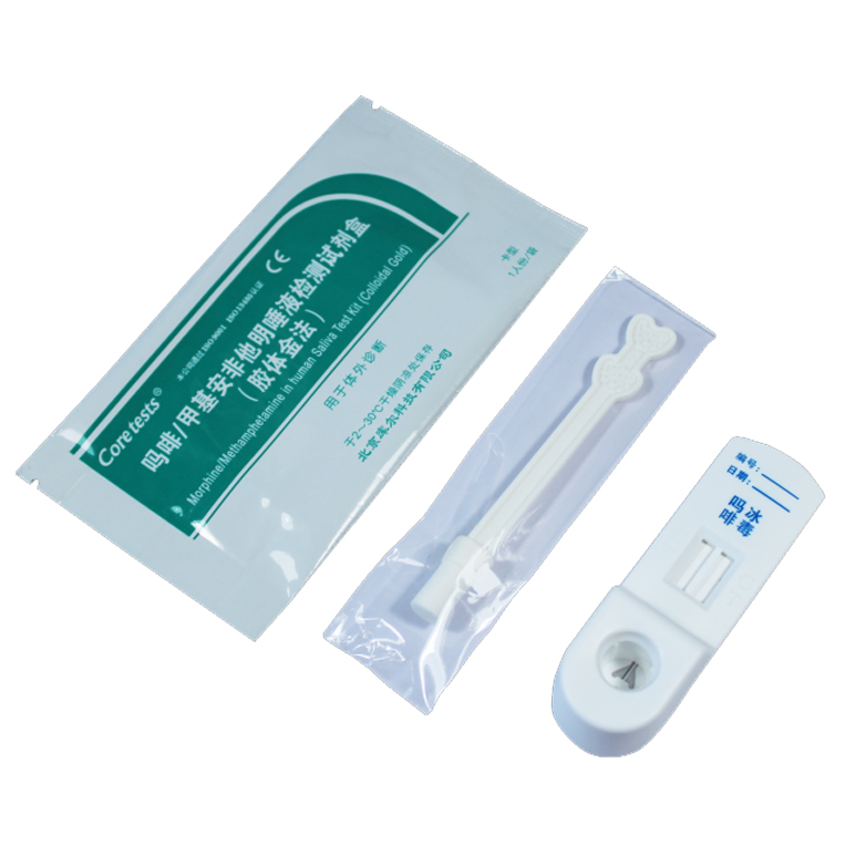 嗎啡-甲基安非他明唾液聯(lián)合檢測試劑（膠體金法）