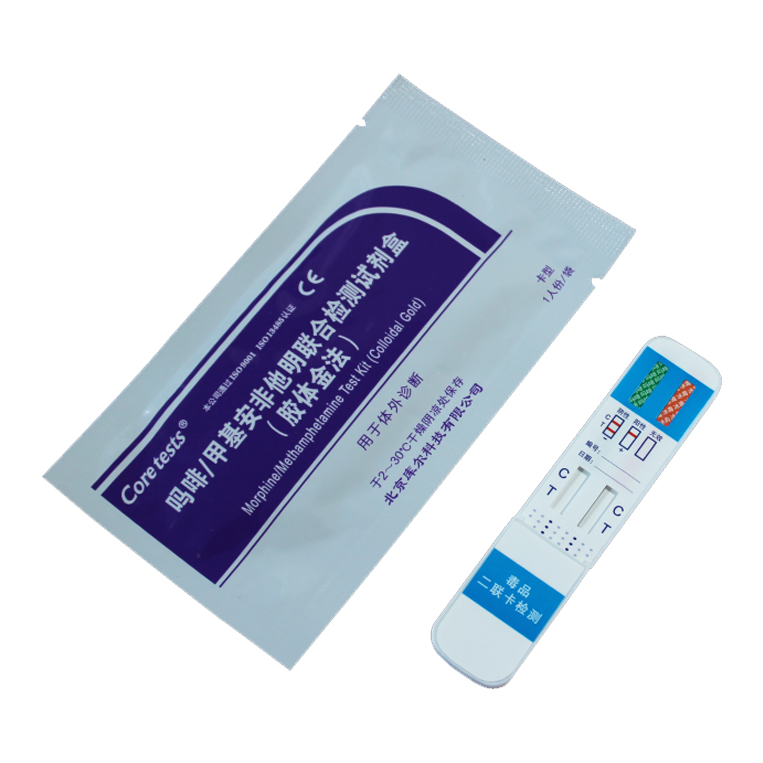 嗎啡/甲基安非他明聯(lián)合檢測試劑盒（膠體金法）