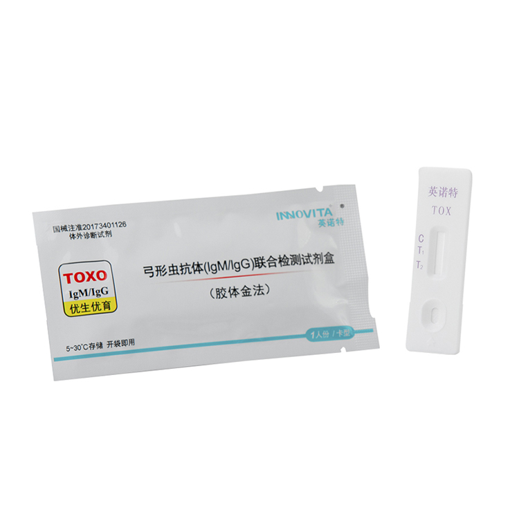 弓形蟲抗體（IgM/IgG)聯(lián)合檢測(cè)試劑盒（膠體金法）