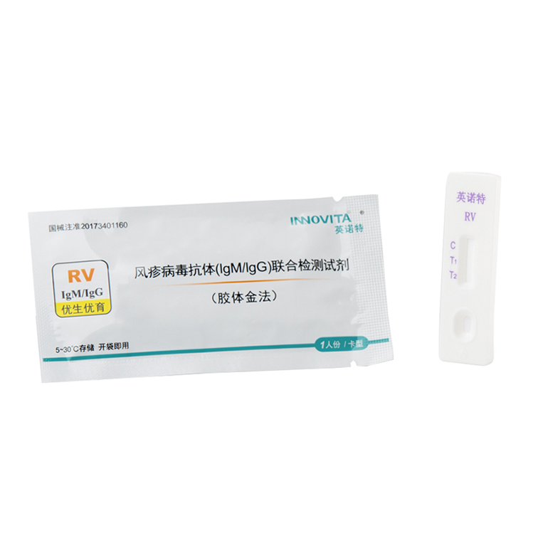 風(fēng)疹病毒抗體（IgM/IgG)聯(lián)合檢測(cè)試劑盒（膠體金法）